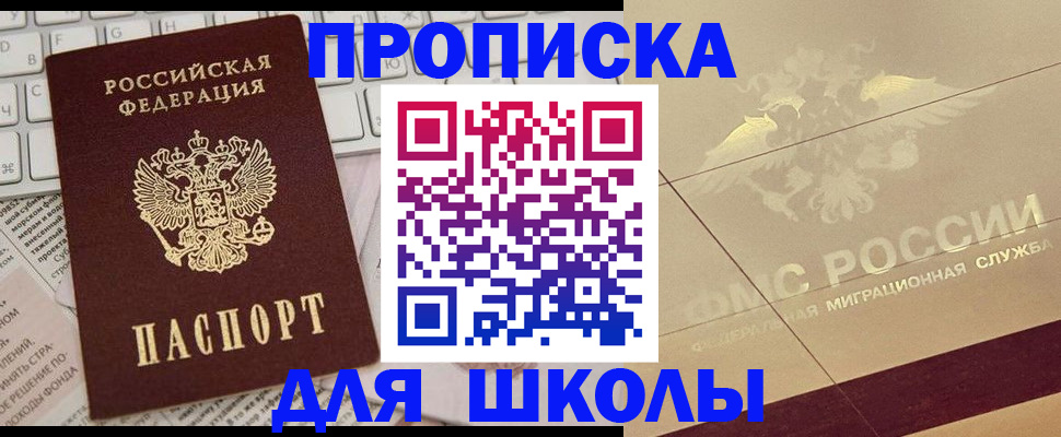 временная регистрация госуслуги в Малой Вишере